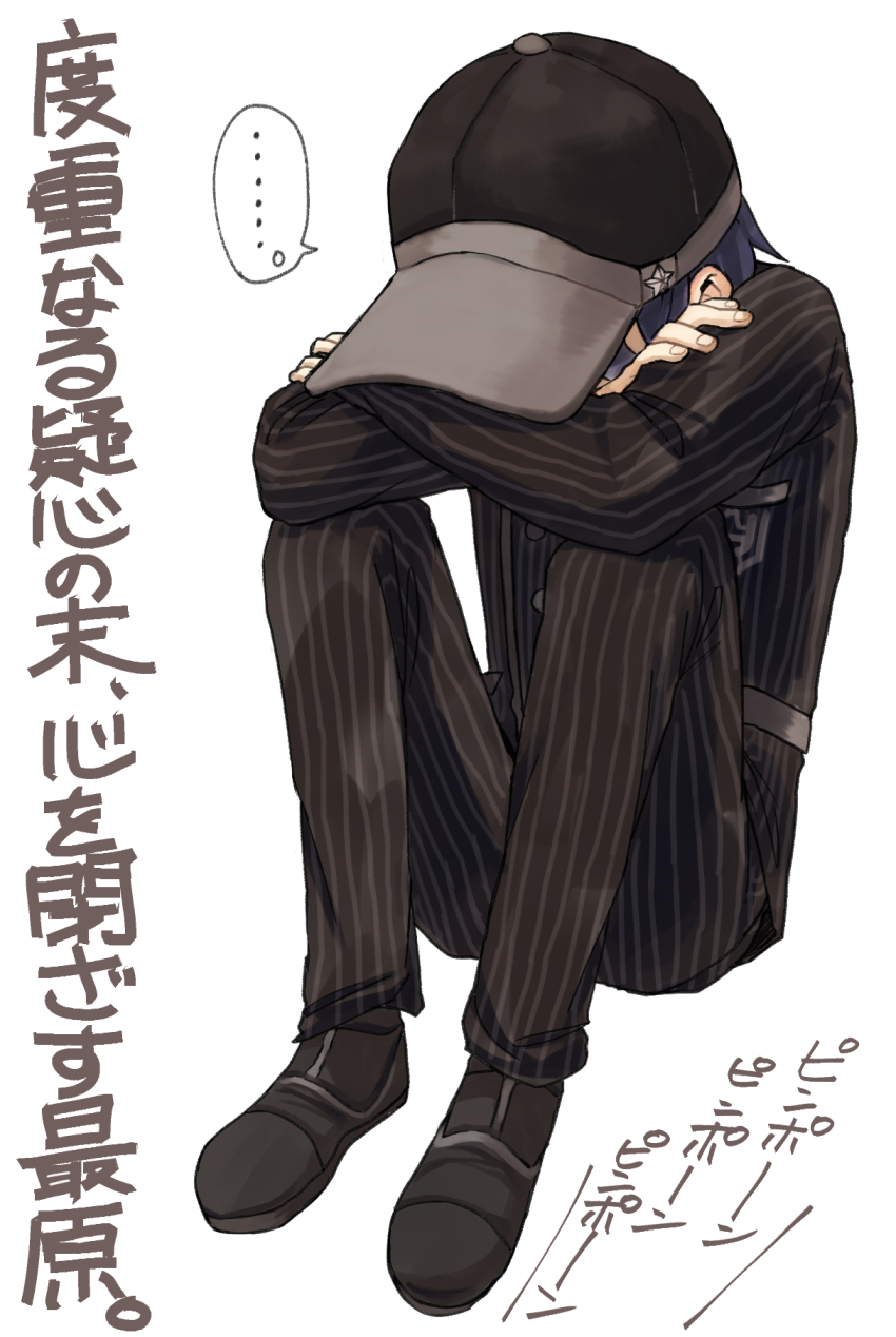 Saihara Shuichi (Danganronpa (Series)) Rule 34 Image