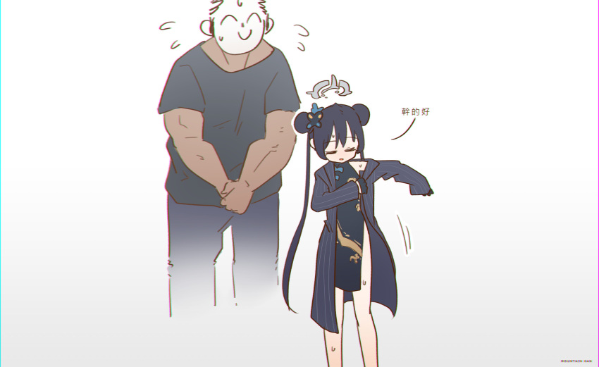 Doodle Sensei (Blue Archive) Rule 34 Image