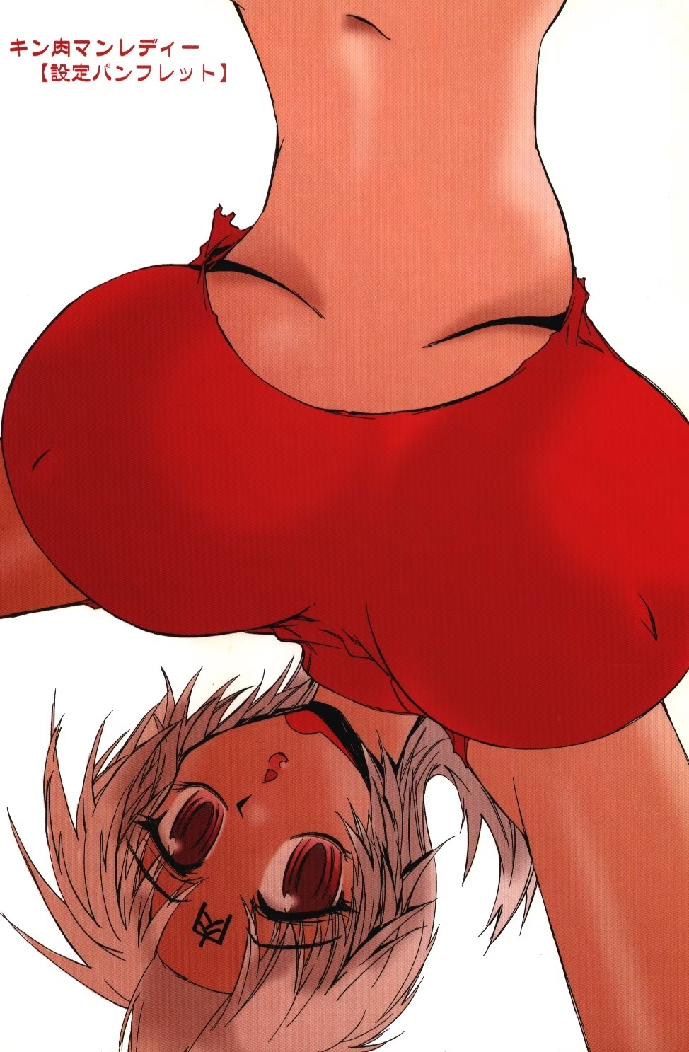 Kinnikuman Rule 34 Image