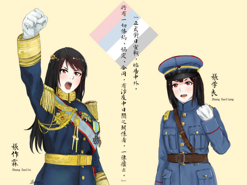 Hearts Of Iron Rule 34 Image