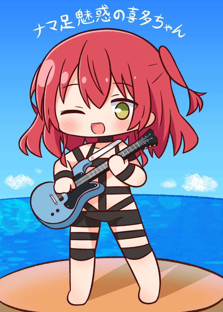 Kita Ikuyo (Bocchi The Rock!) Rule 34 Image