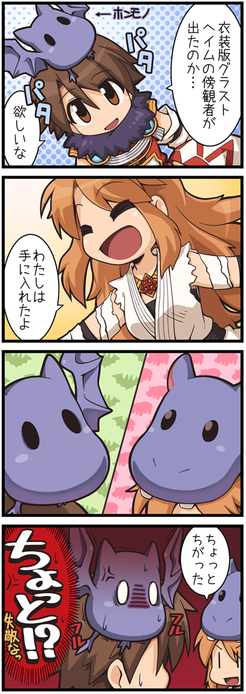 Sorcerer (Ragnarok Online) Rule 34 Image