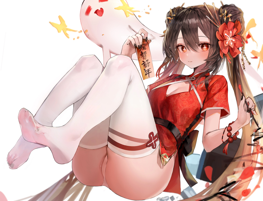 Boo Tao (Genshin Impact) Rule 34 Image