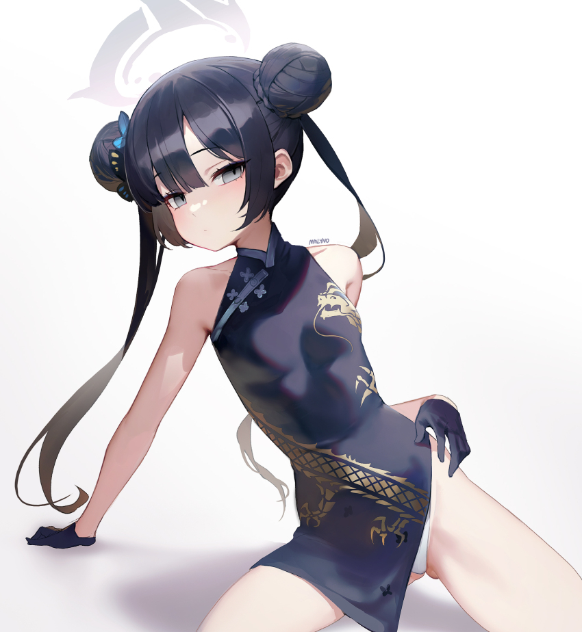 Kisaki (Blue Archive) Rule 34 Image