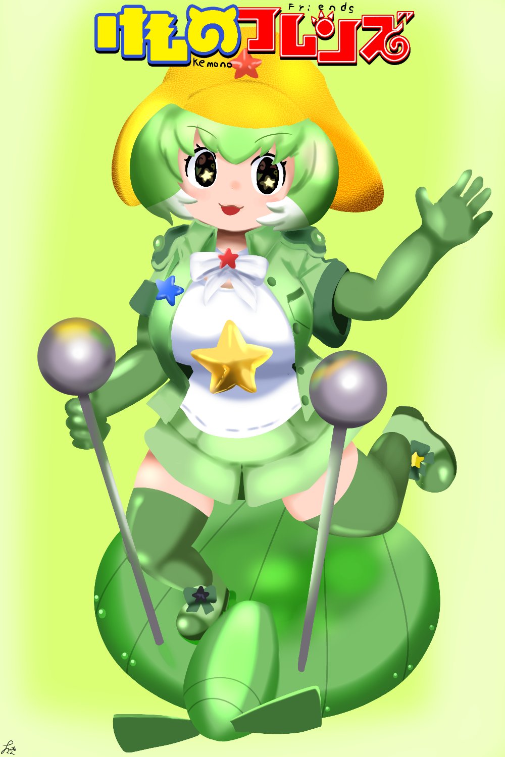 Kemono Friends Rule 34 Image