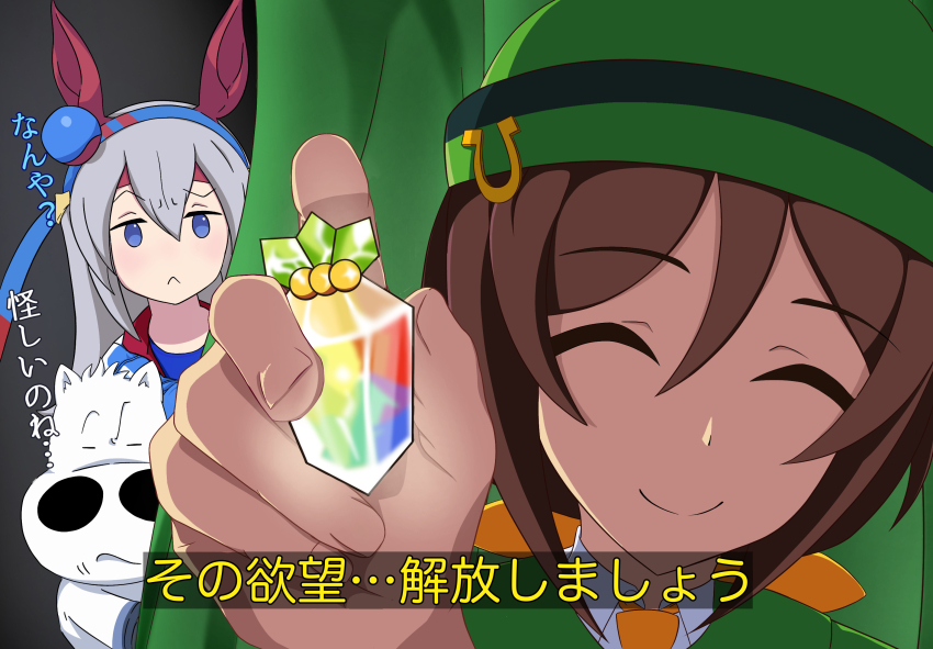 Tamamo Cross (Umamusume) Rule 34 Image