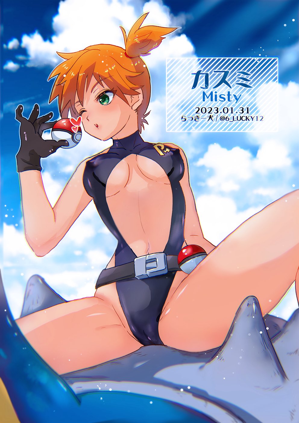Gen 1 Pokemon (Nintendo) Rule 34 Image