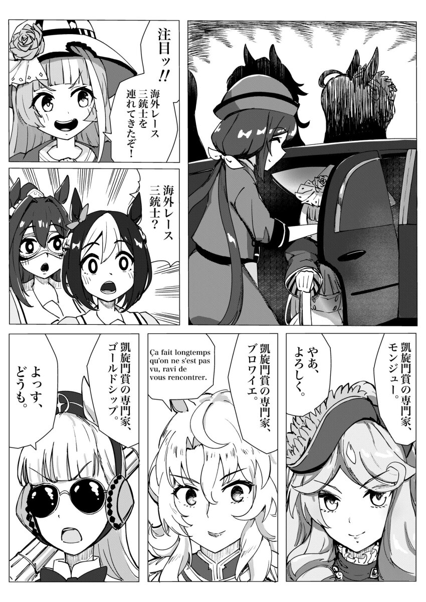 Akikawa Yayoi (Umamusume) Rule 34 Image