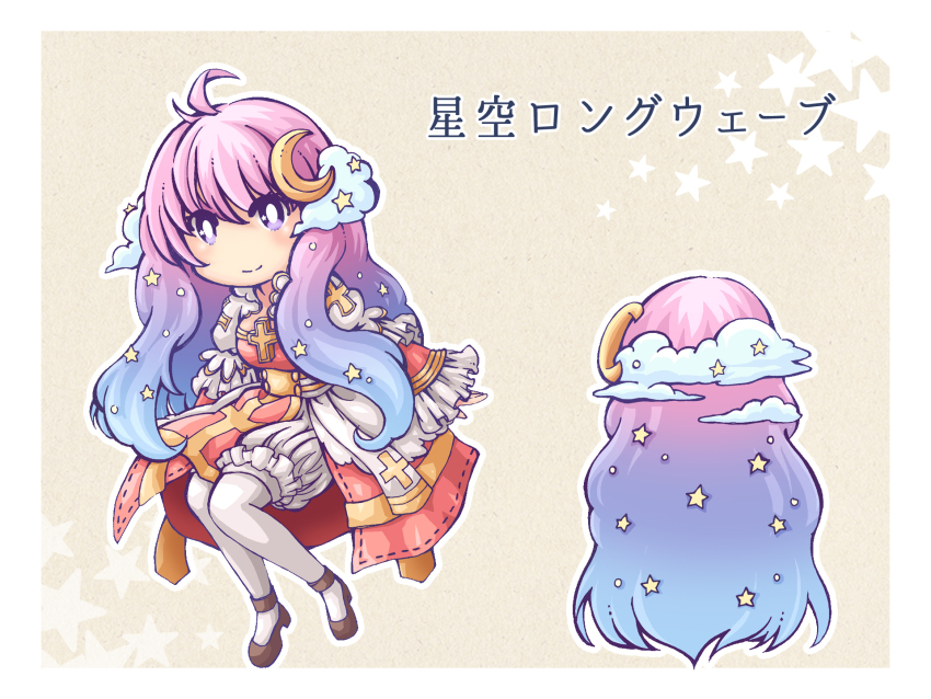 Arch Bishop (Ragnarok Online) Rule 34 Image