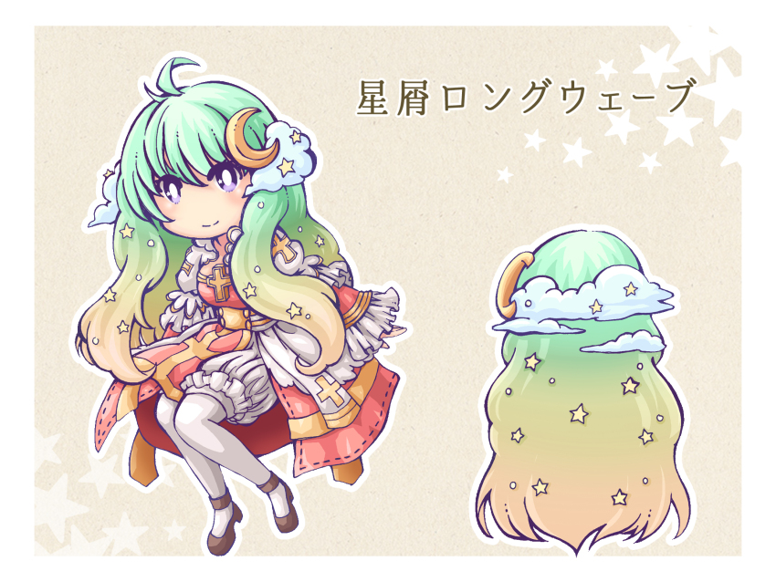 Arch Bishop (Ragnarok Online) Rule 34 Image