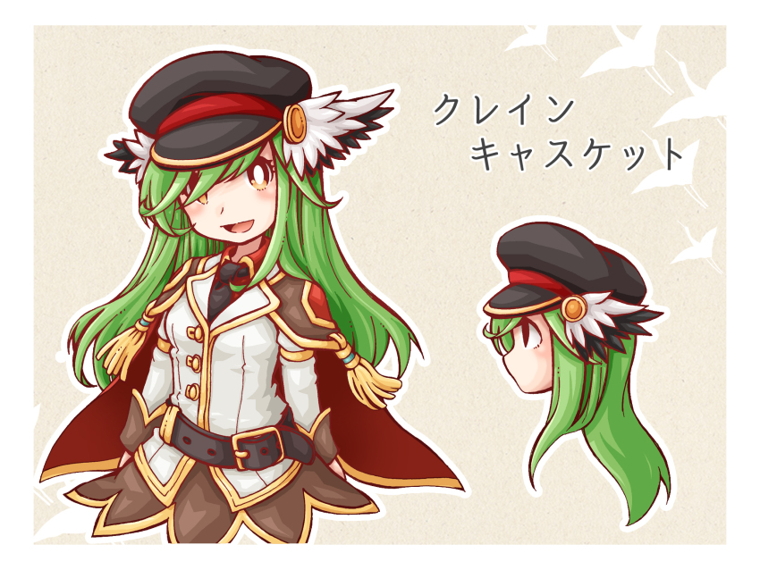 Genetic (Ragnarok Online) Rule 34 Image