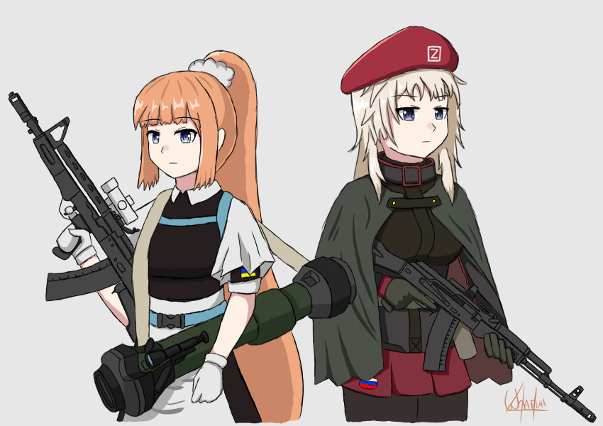 Girls' Frontline Rule 34 Image