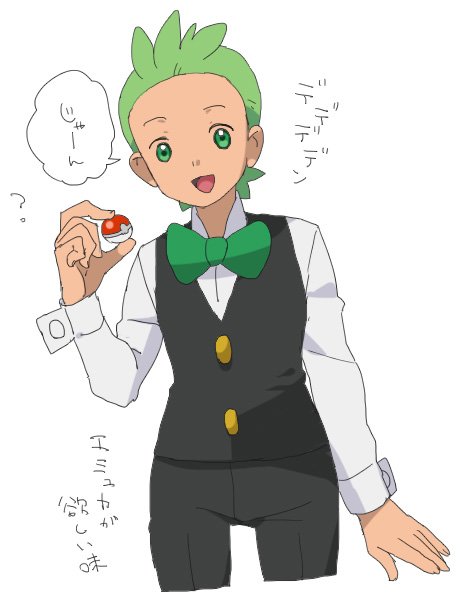 Cilan (Pokemon) Rule 34 Image