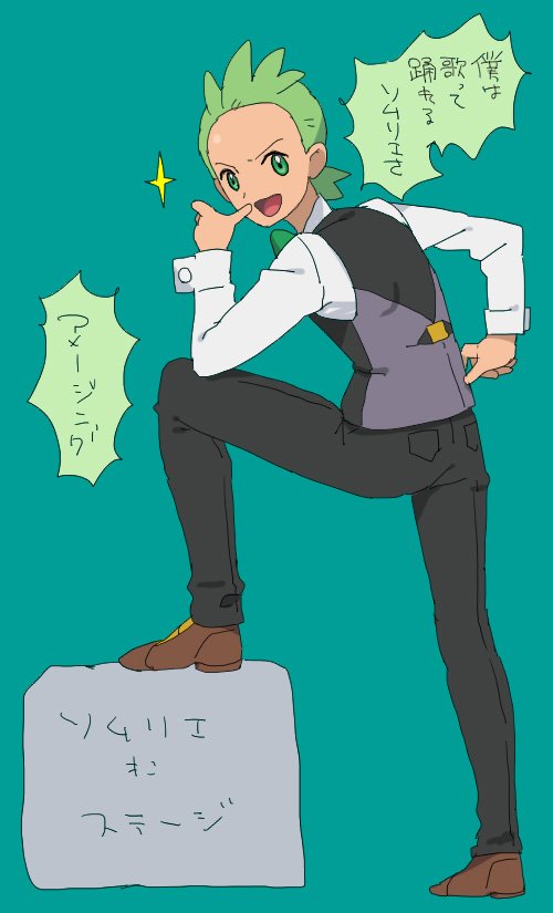 Cilan (Pokemon) Rule 34 Image