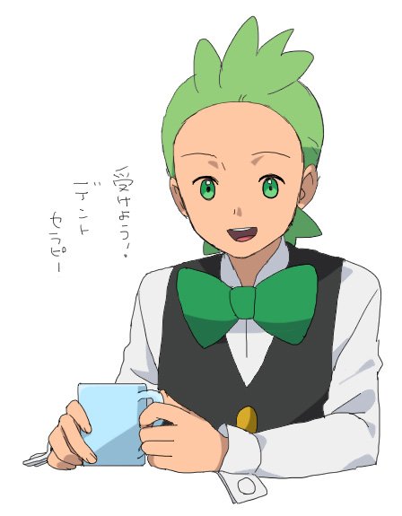 Cilan (Pokemon) Rule 34 Image
