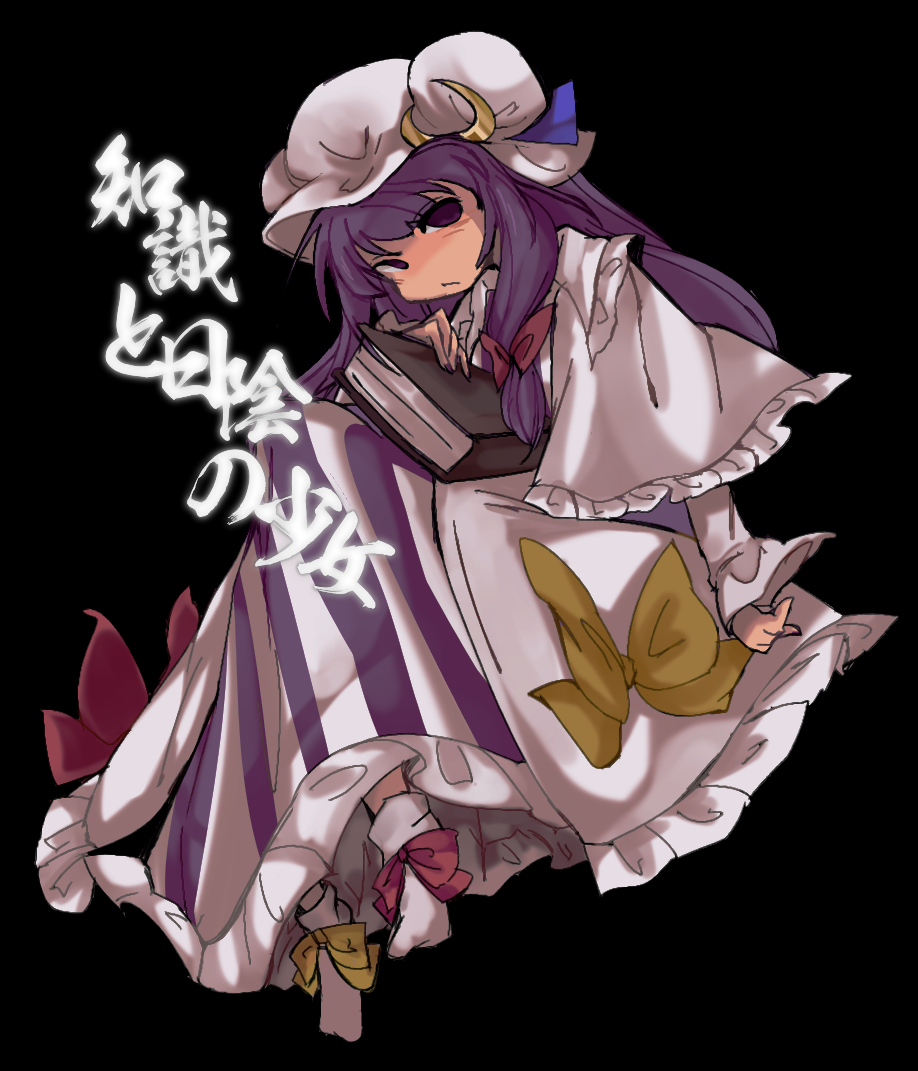Patchouli Knowledge (Embodiment Of Scarlet Devil) Rule 34 Image