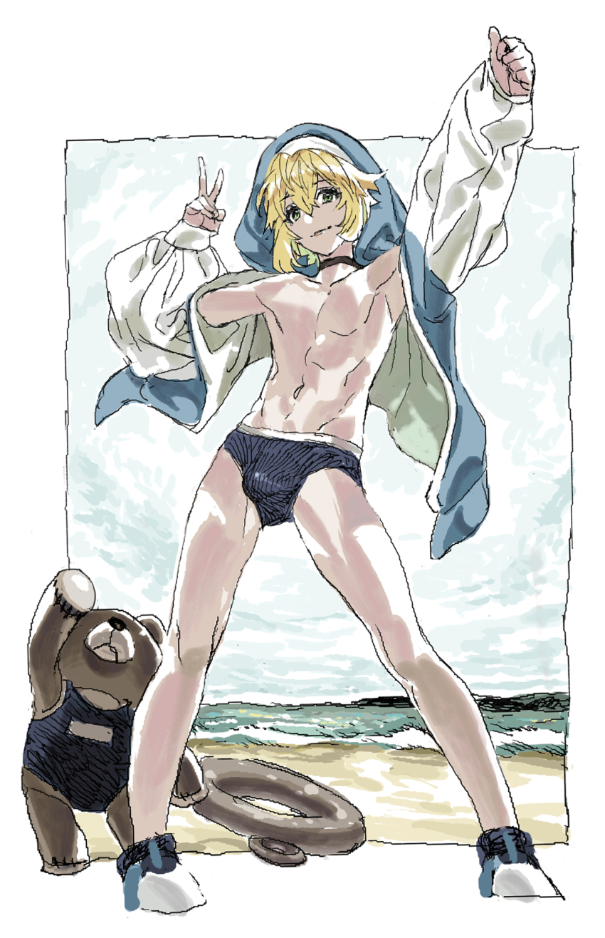 Bridget (Guilty Gear) Rule 34 Image
