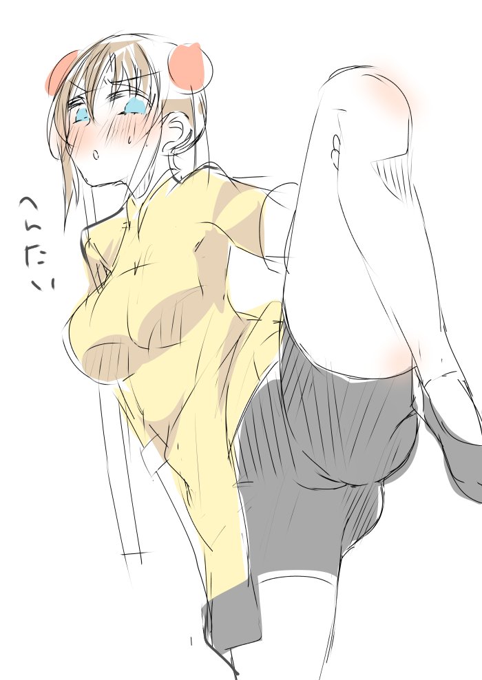 Sakura Taisen Rule 34 Image