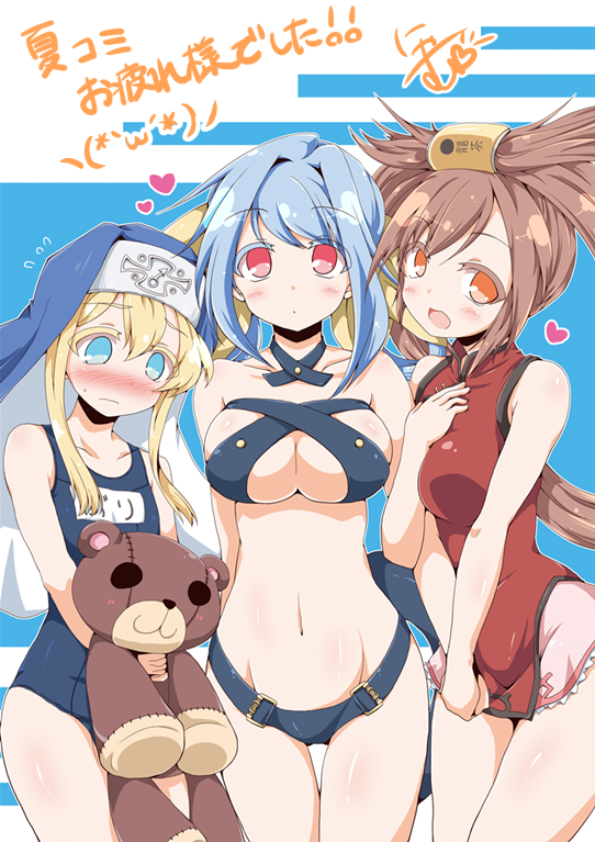 Bridget (Guilty Gear) Rule 34 Image