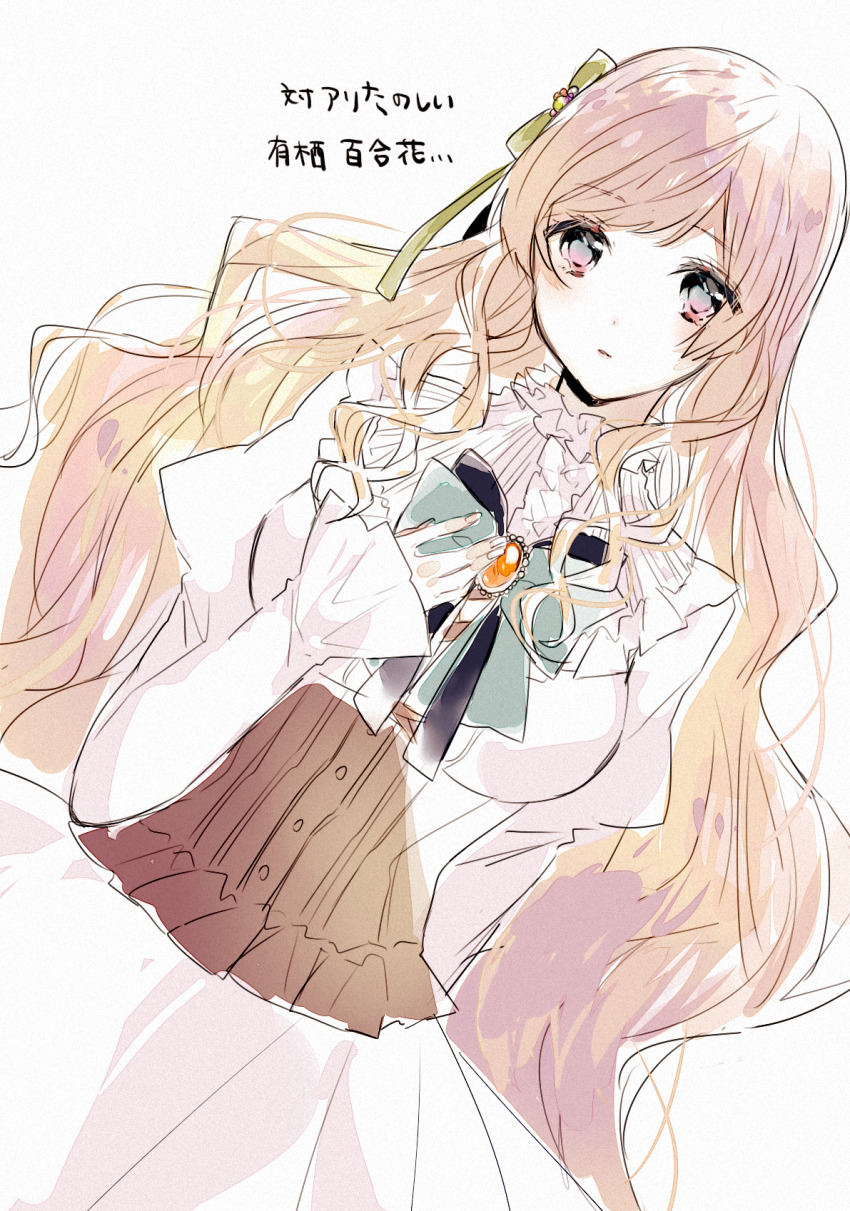 Arisu Yurika Rule 34 Image