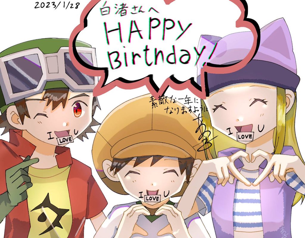 Digimon Rule 34 Image