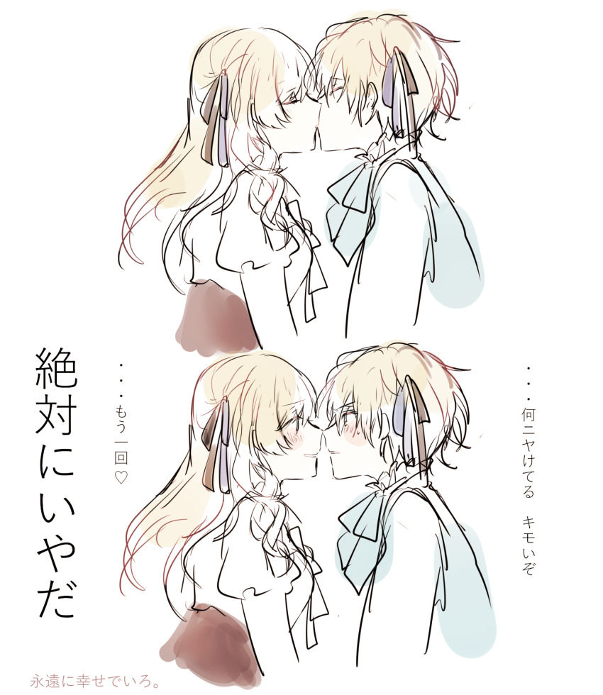 Alice (Taishou X Alice) Rule 34 Image