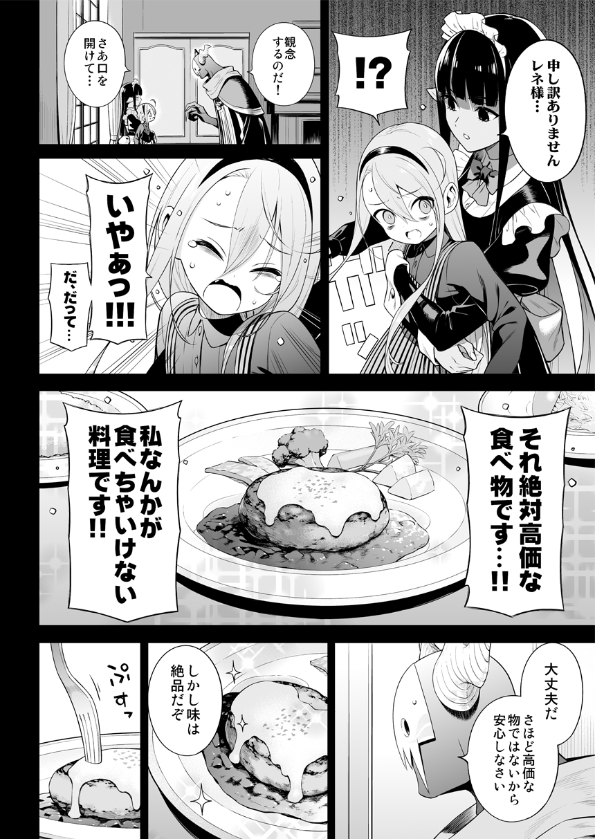 Broccoli (Original) Rule 34 Image