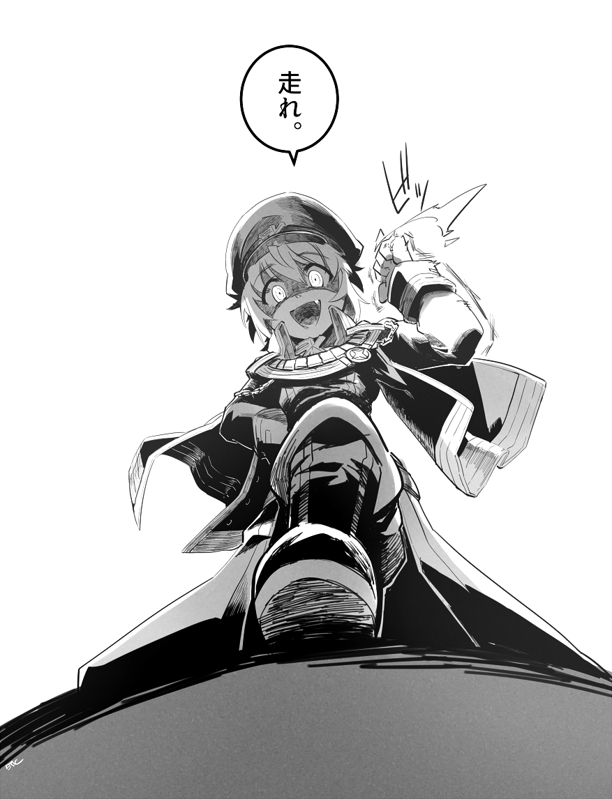 Ragnarok Online Rule 34 Image