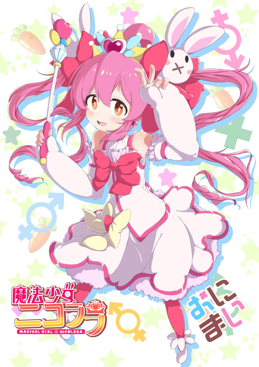 Oyama Mahiro (Onii-Chan Wa Oshimai!) Rule 34 Image