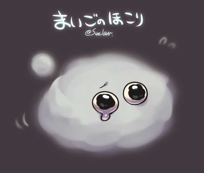 Ragnarok Online Rule 34 Image