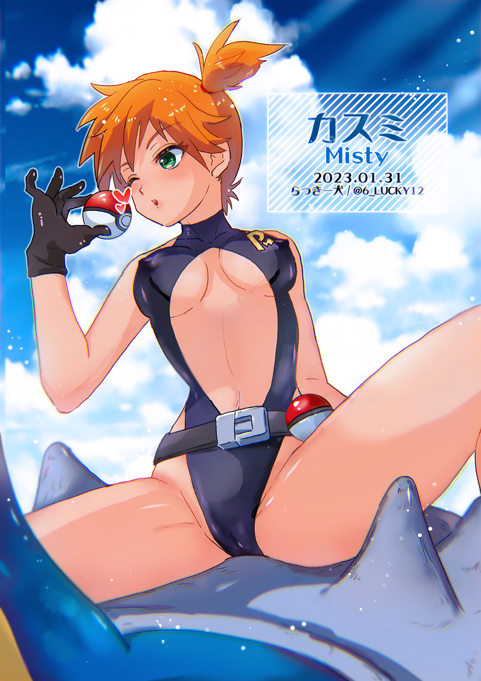 Gen 1 Pokemon (Nintendo) Rule 34 Image