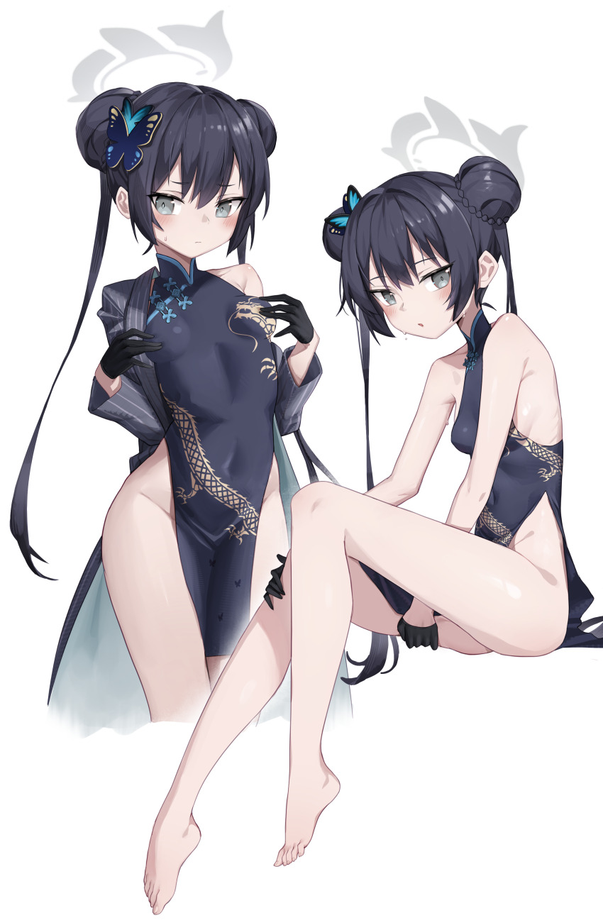 Kisaki (Blue Archive) Rule 34 Image