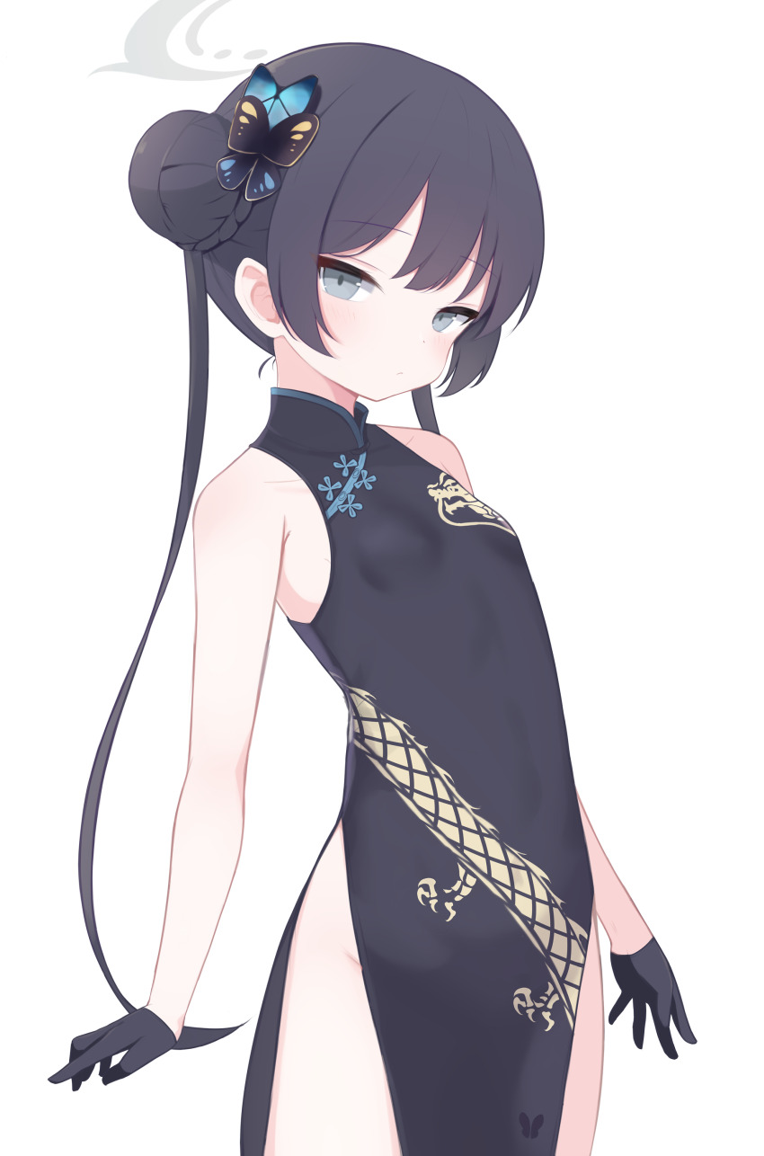 Kisaki (Blue Archive) Rule 34 Image