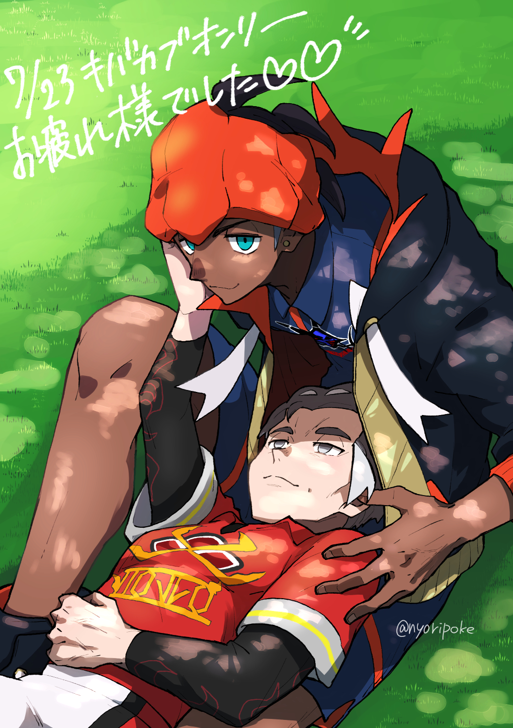 Kabu (Pokemon) Rule 34 Image