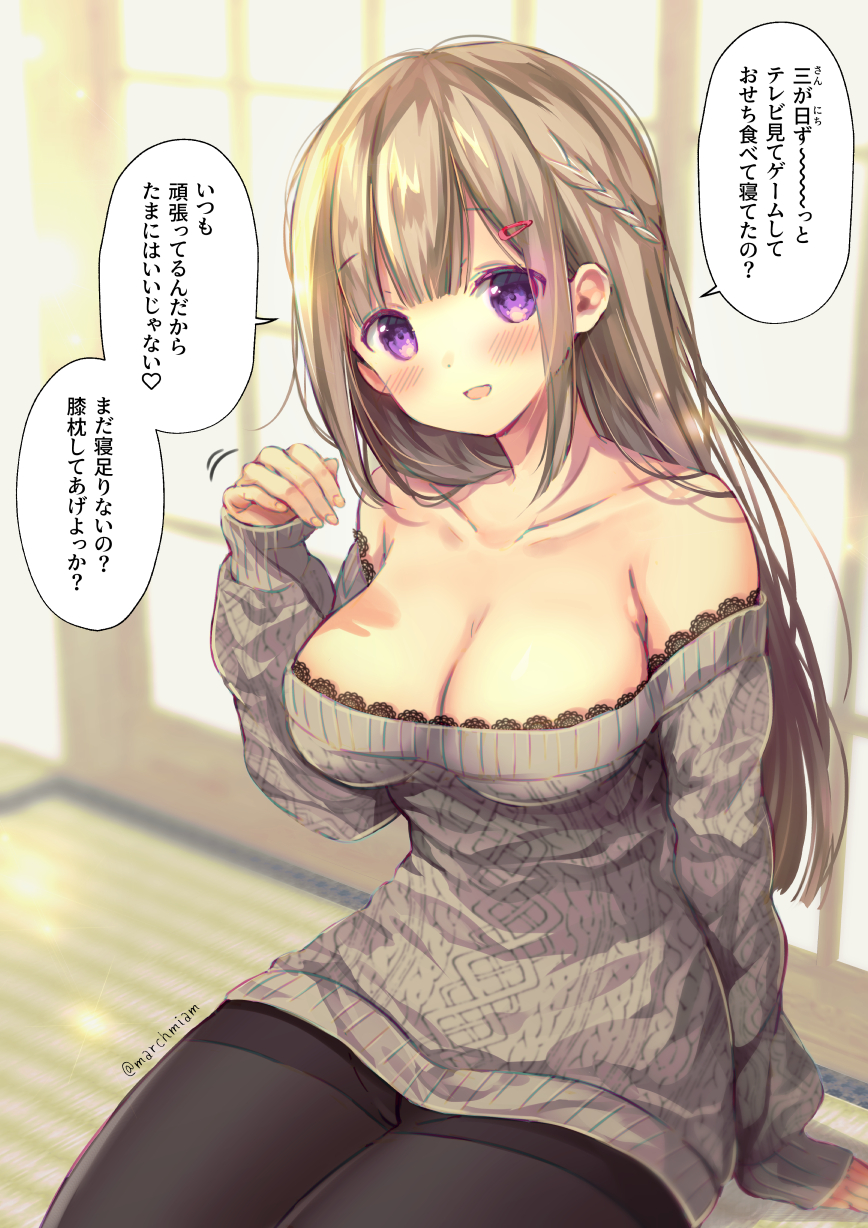 New Year Rule 34 Image