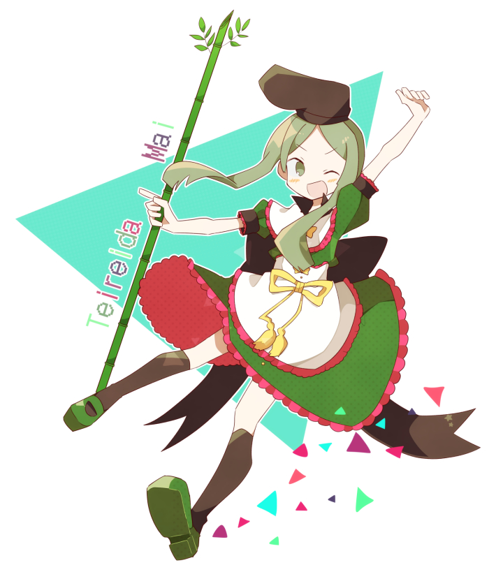Teireida Mai (Touhou) Rule 34 Image