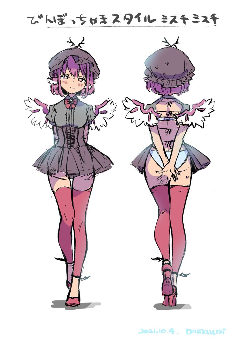 Mystia Lorelei (Touhou) Rule 34 Image