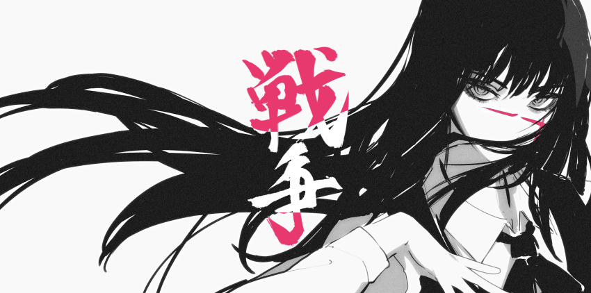 Yoru (Chainsaw Man) Rule 34 Image