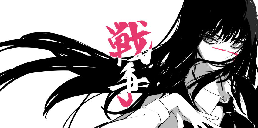 Yoru (Chainsaw Man) Rule 34 Image