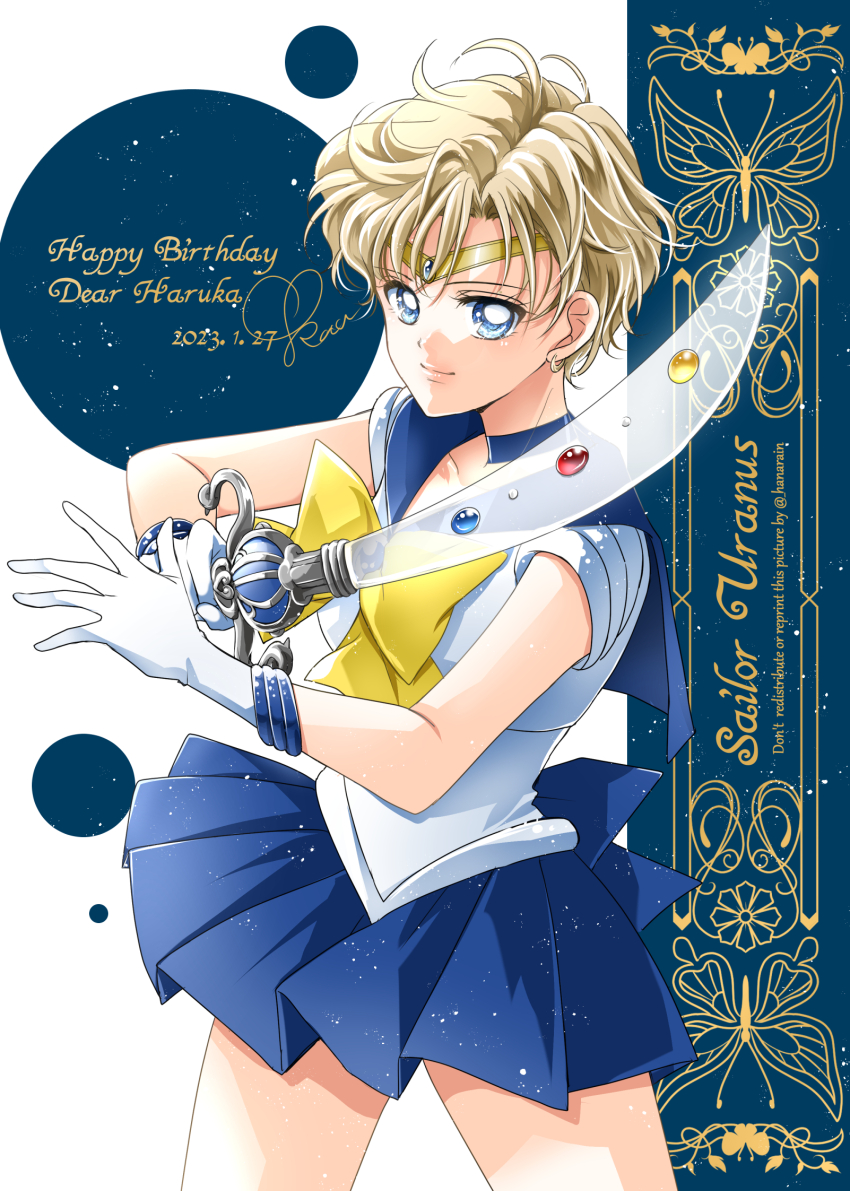 Sailor Uranus (Bishoujo Senshi Sailor Moon) Rule 34 Image
