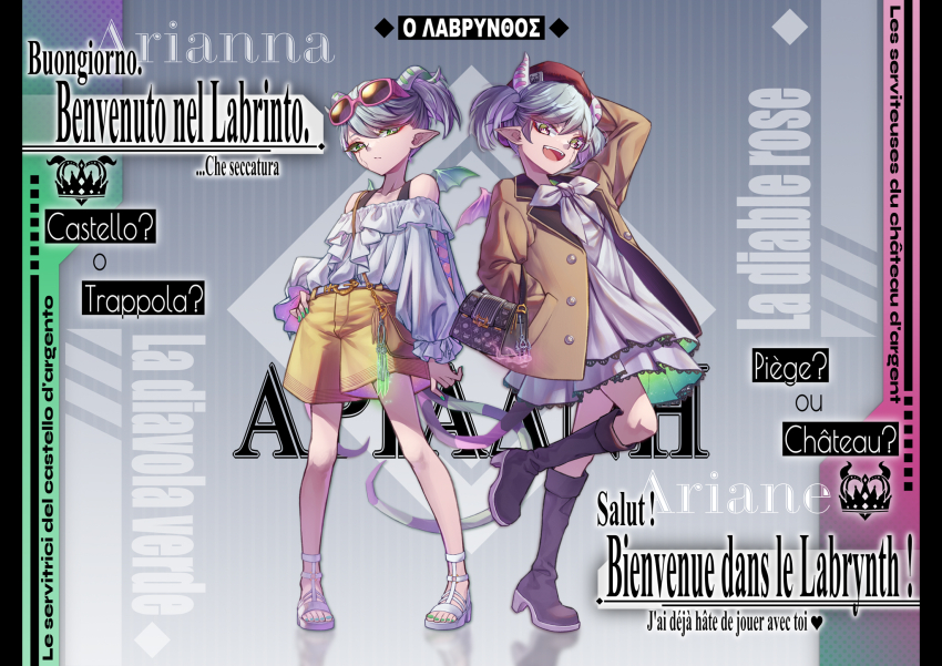 Arianna The Labrynth Servant (Yu-Gi-Oh!) Rule 34 Image