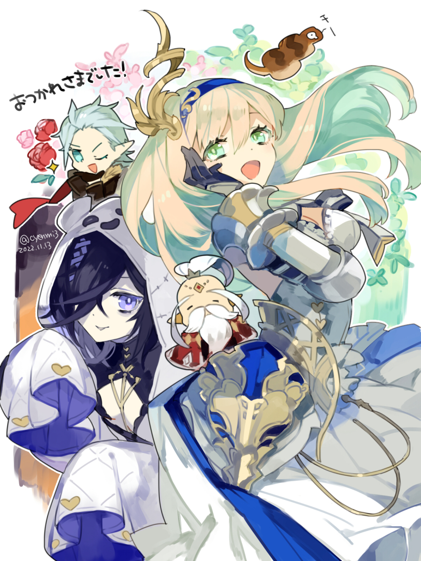 Lich (Granblue Fantasy) Rule 34 Image