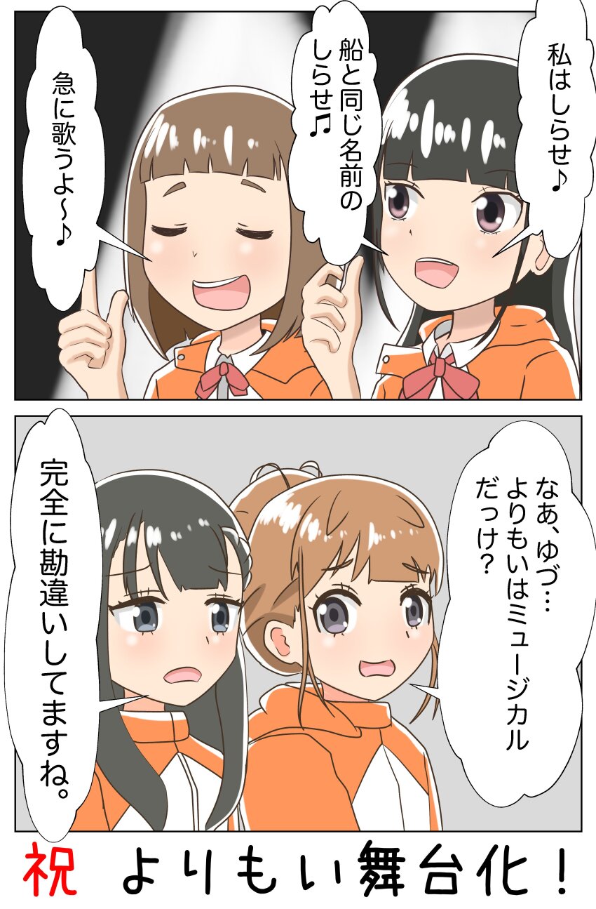 Kobuchizawa Shirase (Sora Yori Mo Tooi Basho) Rule 34 Image