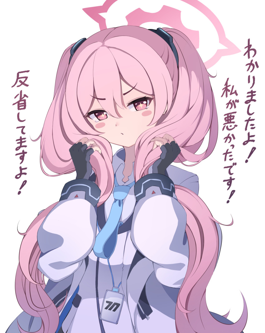 Koyuki (Blue Archive) Rule 34 Image