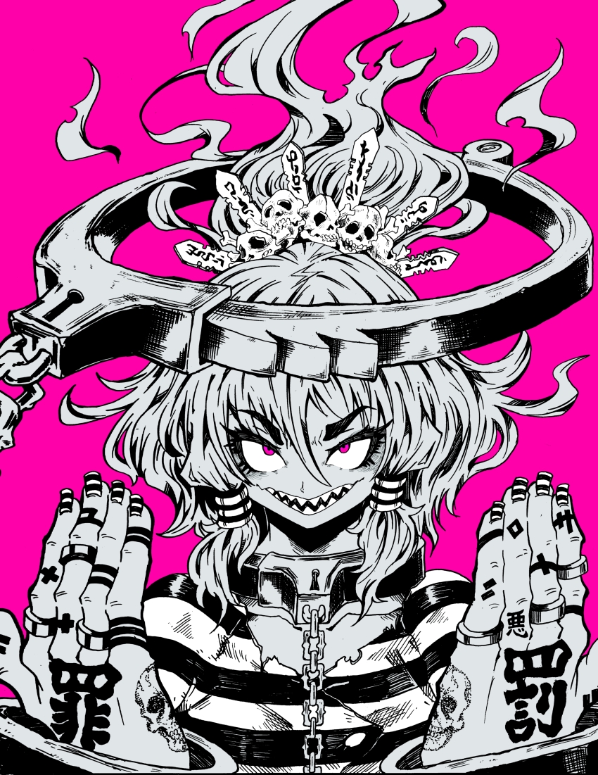 Touhou Rule 34 Image