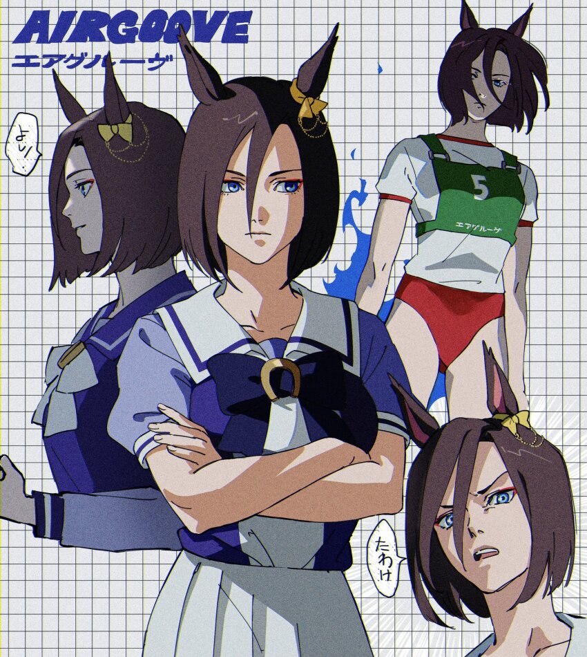 Air Groove (Umamusume) Rule 34 Image
