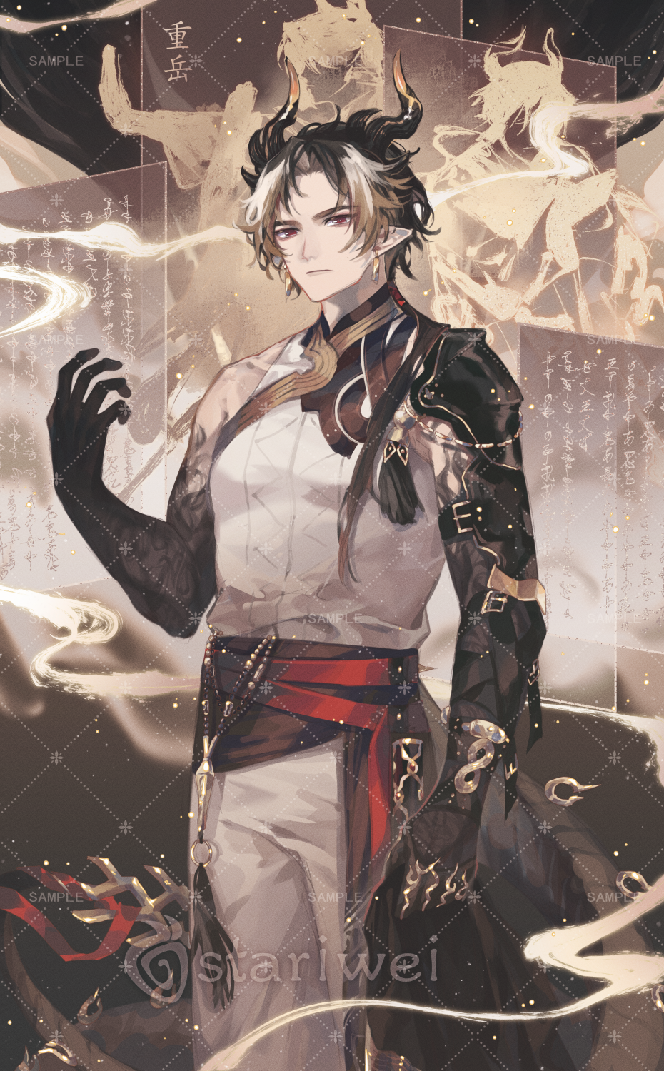 Arknights Rule 34 Image