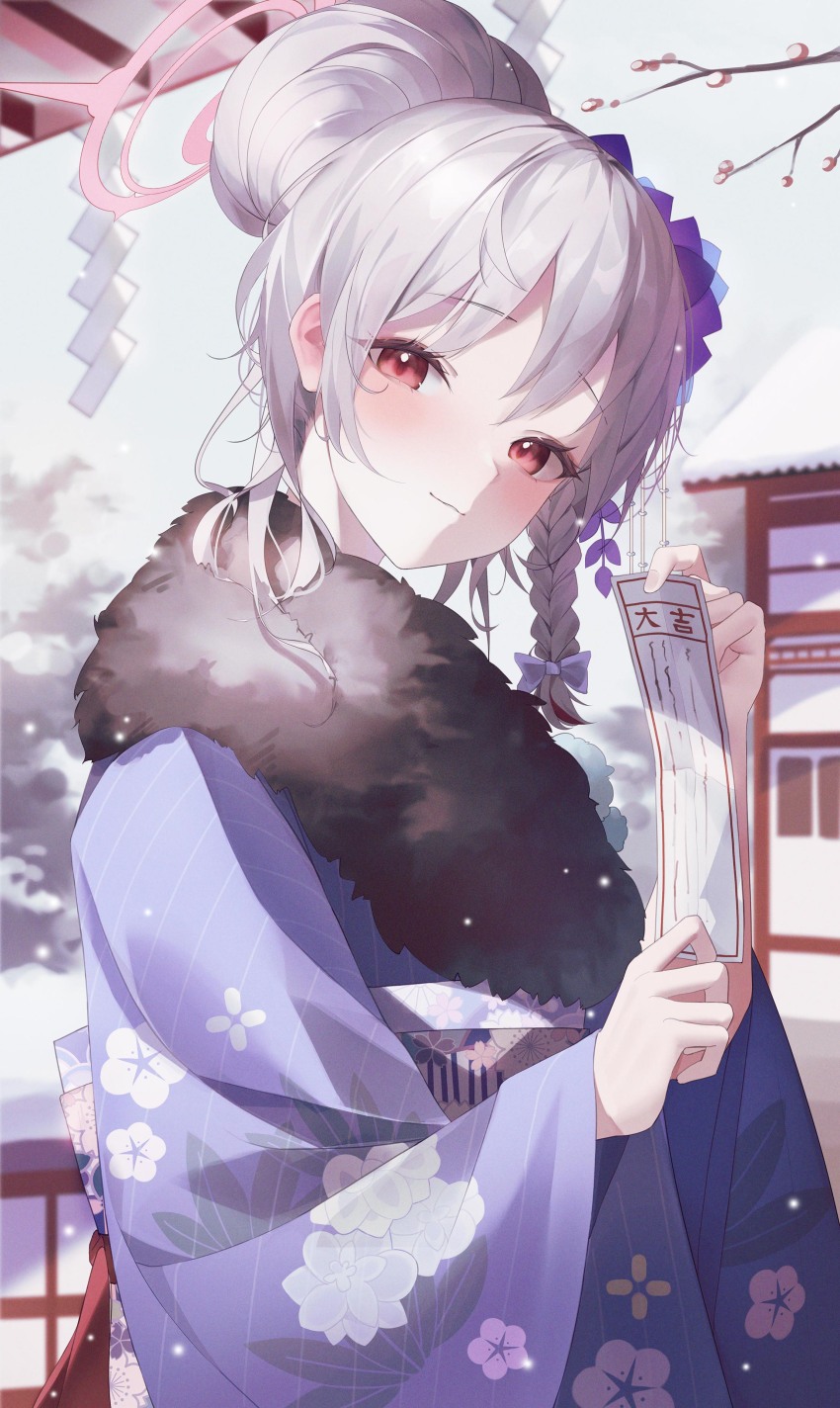 Haruna (Blue Archive) Rule 34 Image