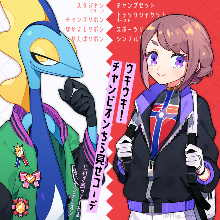 Gen 8 Pokemon (Nintendo) Rule 34 Image