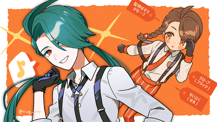 Juliana (Pokemon) Rule 34 Image